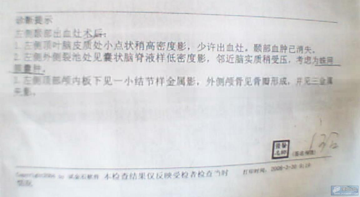 20060611 180547.JPG